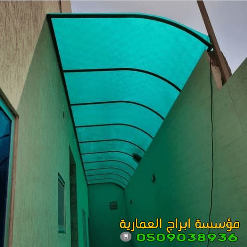 تركيب سواتر لكسان بافضل اسعار في الرياض والمملكة