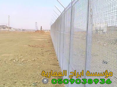 تركيب شبوك مزارع وملاعب وشبوك أمنية باحترافية | شبوك في الرياض