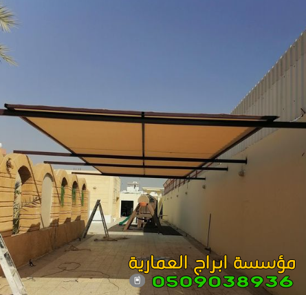 مظلات سيارات في الرياض | تركيب مظلات سيارات بأفضل الخامات والأسعار