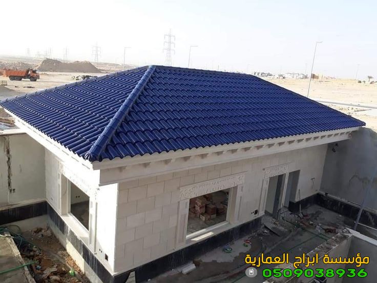 قرميد في الرياض | تركيب قرميد أسطح وواجهات بأفضل الأسعار وجودة عالية