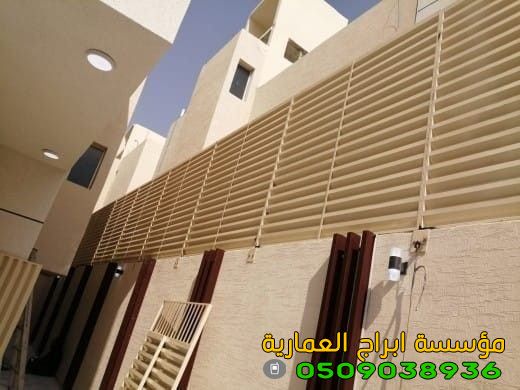 تركيب سواتر حديد وقماش وخشب بأفضل الأسعار | سواتر الرياض