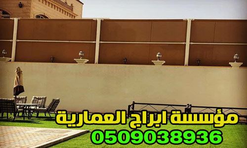 سواتر