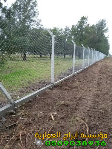 أفضل أنواع الشبوك لحماية الأراضي والمزارع في الرياض